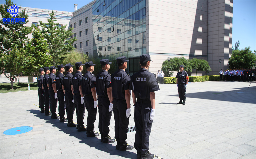 銀盾安保 北京保安服務(wù)規(guī)范的問(wèn)題問(wèn)答