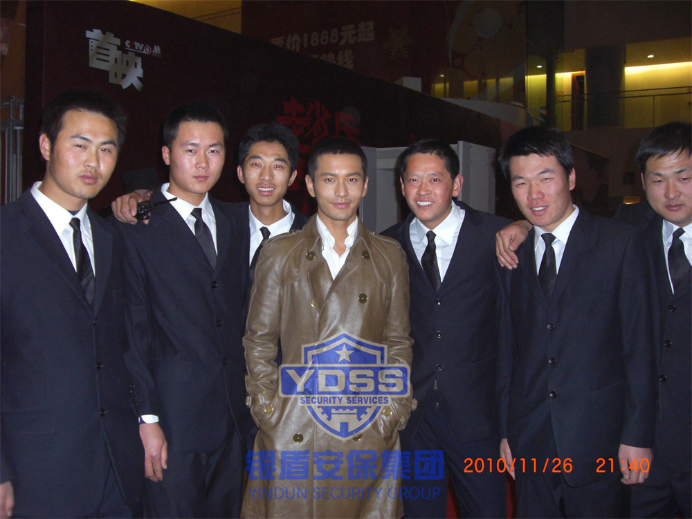 北京銀盾保安公司為知名人士提供隨身護(hù)衛(wèi)服務(wù)