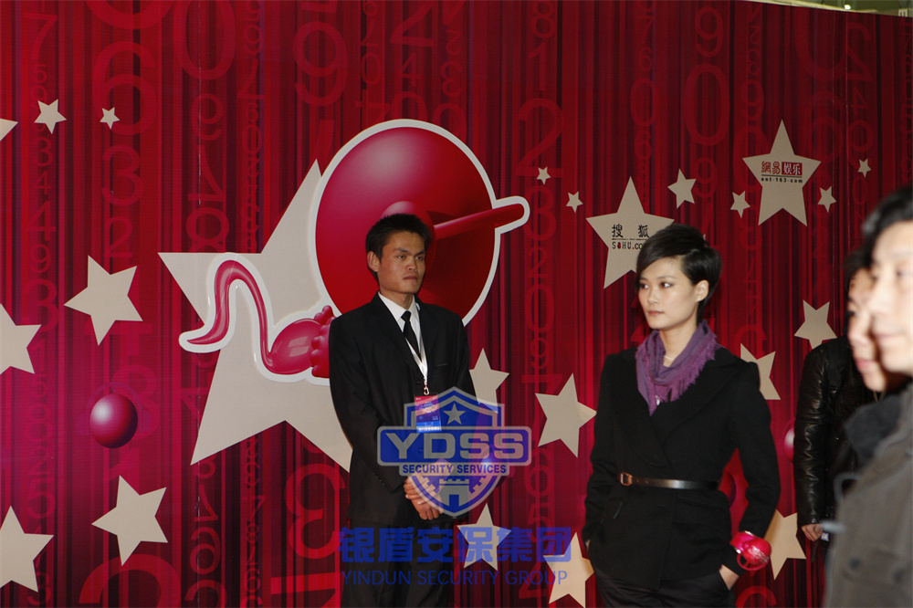 北京銀盾保安公司為明星演唱會提供安保服務(wù)