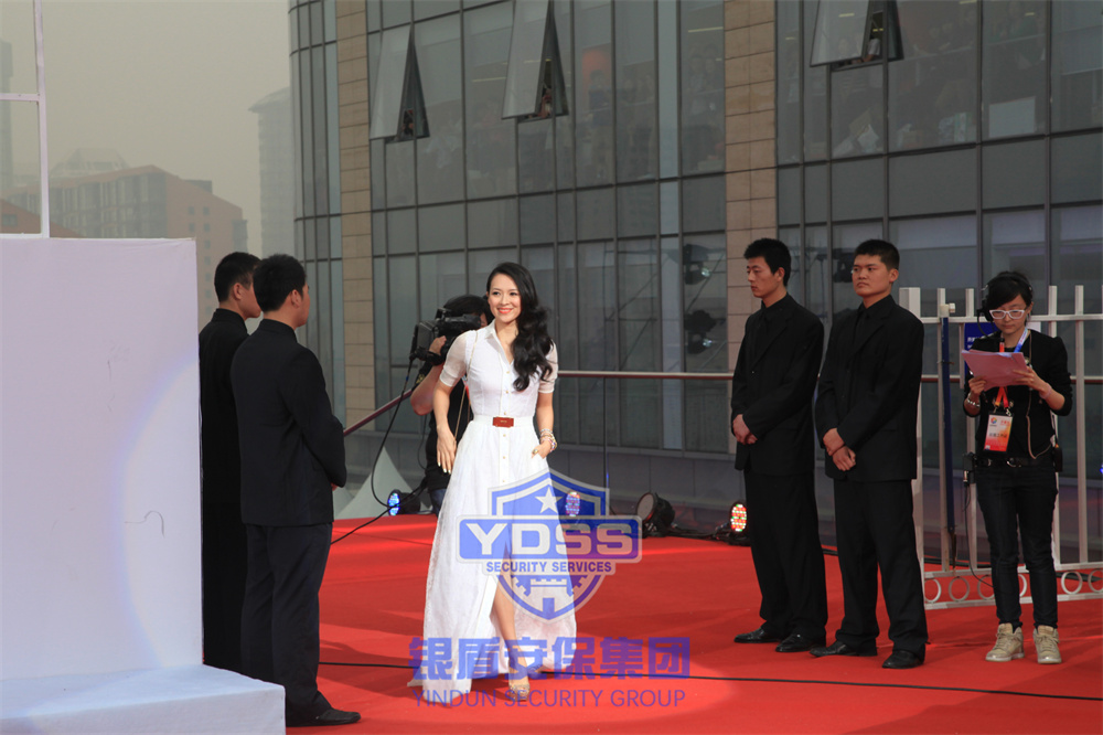 銀盾護(hù)衛(wèi) 北京銀盾保安公司特勤人員全面為電影節(jié)提供安全護(hù)衛(wèi)服務(wù)