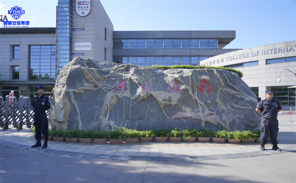 在小區(qū)等物業(yè)管理中保安服務(wù)的四個(gè)要求