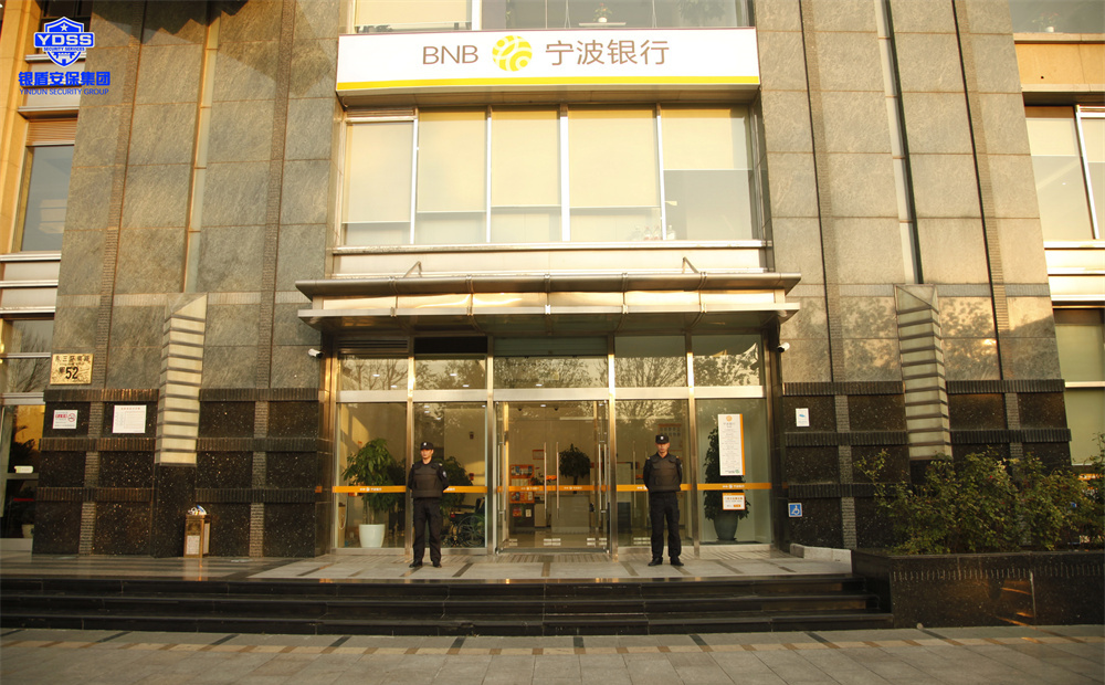 物業(yè)服務企業(yè)保安隊伍的管理和建設