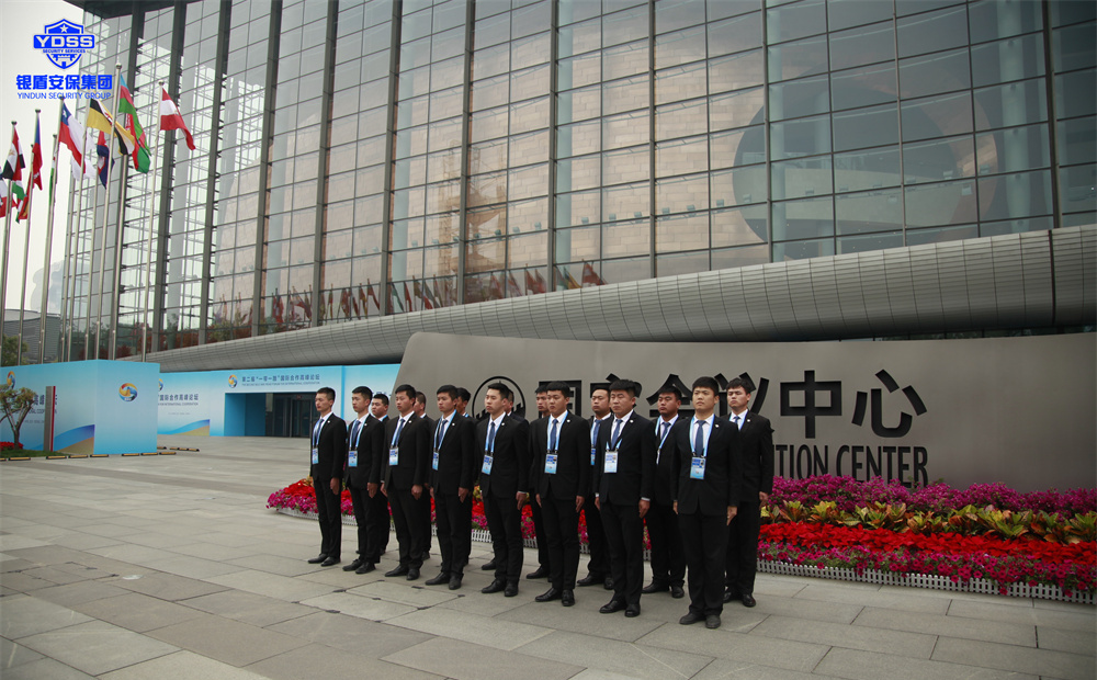 華商雇傭安保公司北京銀盾安保集團(tuán)
