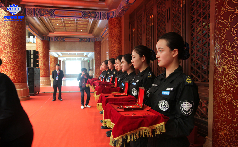 有需要保安服務公司章程2022年版的朋友可以參考