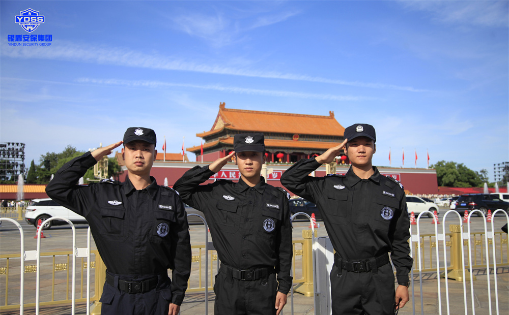 北京人社部最新通知：保安管理師職業(yè)資格證書改版了！