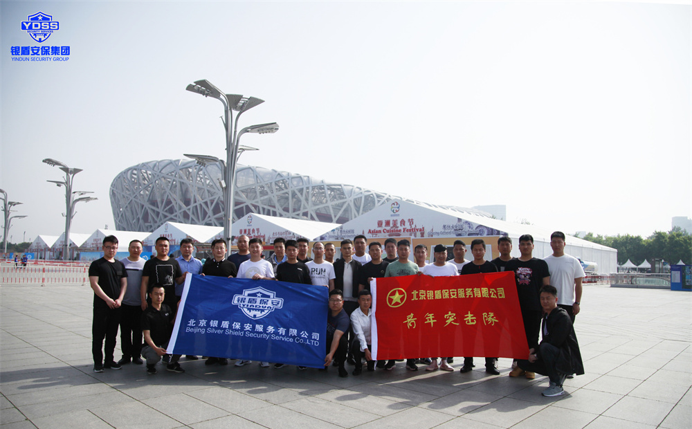 北京保安是怎么樣的工作?有沒有必要考保安員證嗎？