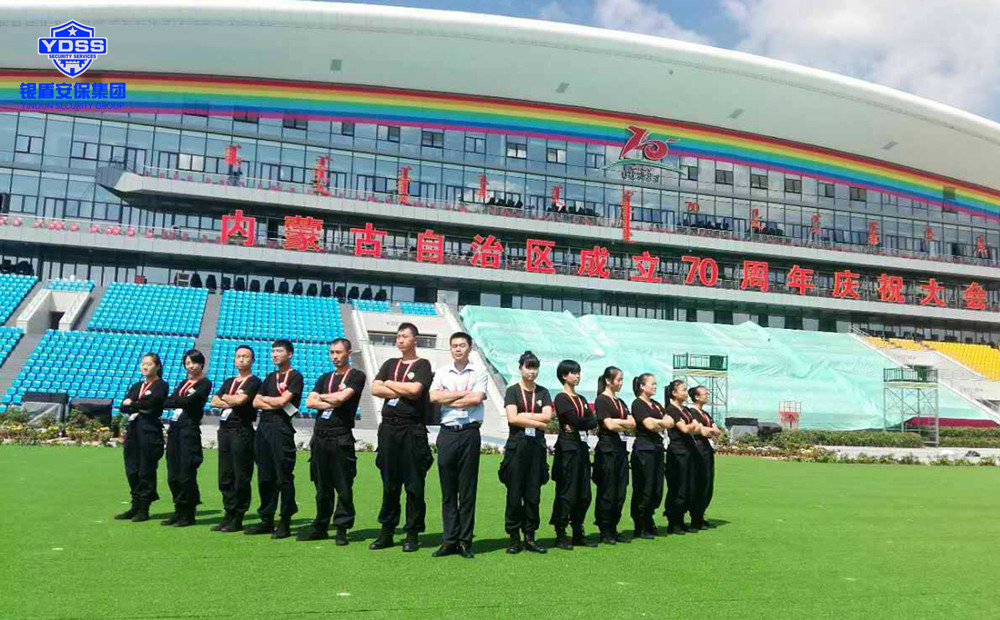 春節(jié)前北京保安隊員還必須做好這樣幾件事