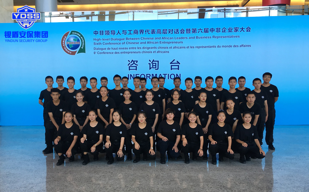 在北京如何讓保安公司發(fā)展壯大