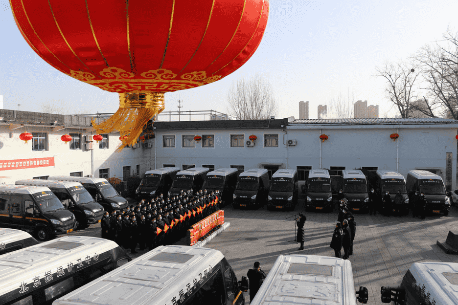 北京保安協(xié)會2023年慰問 北京保安協(xié)會開展2023年新春慰問服務(wù)