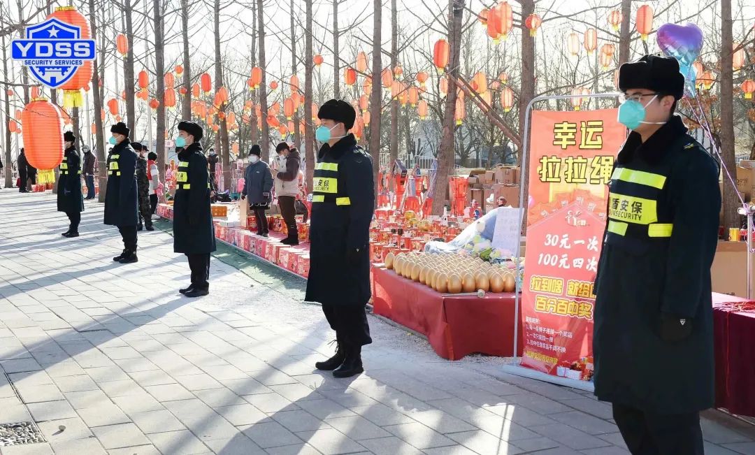 北京銀盾保安 北京銀盾保安服務(wù)公司為迎春游園廟會保駕護航