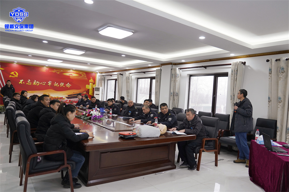 銀盾集團培訓 北京銀盾保安公司組織開展醫(yī)學應急救援培訓