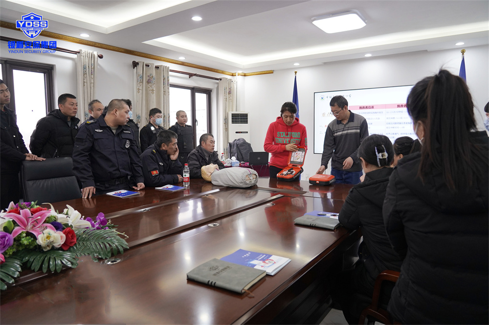 銀盾集團培訓 北京銀盾保安公司組織開展醫(yī)學應急救援培訓