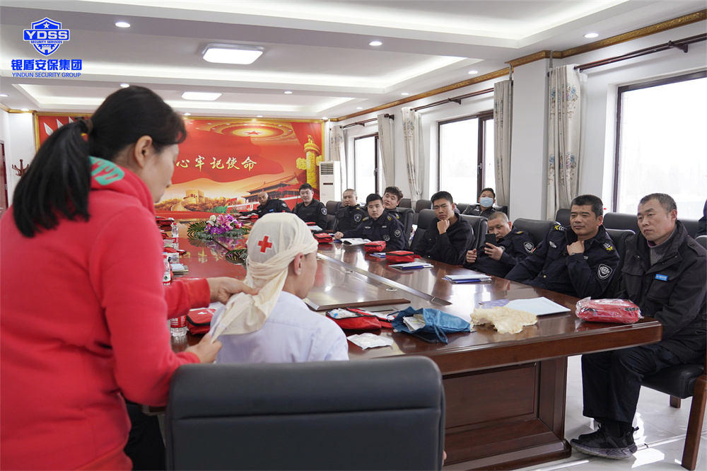 銀盾集團培訓 北京銀盾保安公司組織開展醫(yī)學應急救援培訓