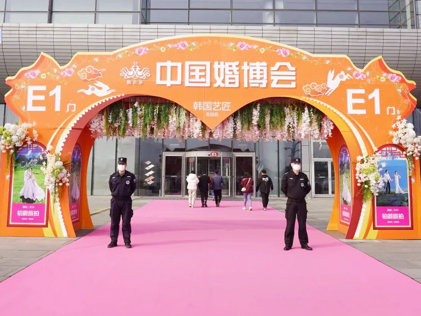 銀盾保安護(hù)航“婚芭莎-中國(guó)婚博會(huì)”