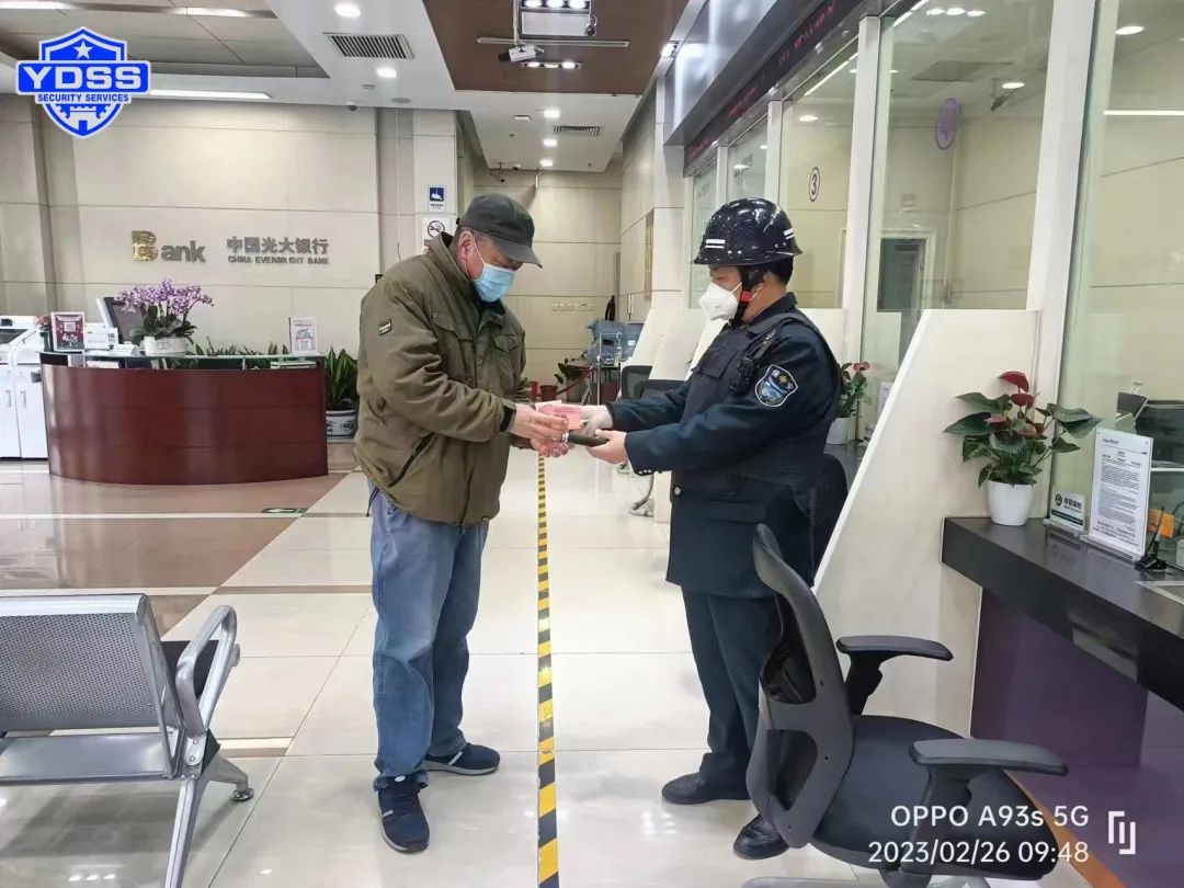 北京銀盾保安服務(wù)公司拾金不昧風(fēng)格高、服務(wù)周到品德好