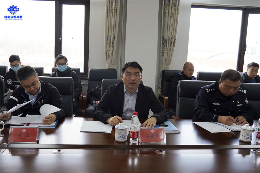 昌平區(qū)副區(qū)長郭清堯一行領(lǐng)導(dǎo)蒞臨北京銀盾保安公司調(diào)研指導(dǎo)工作