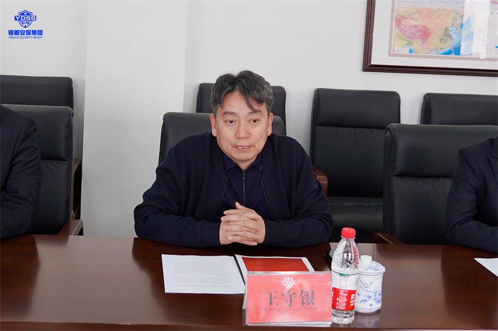 昌平區(qū)副區(qū)長郭清堯一行領(lǐng)導(dǎo)蒞臨北京銀盾保安公司調(diào)研指導(dǎo)工作