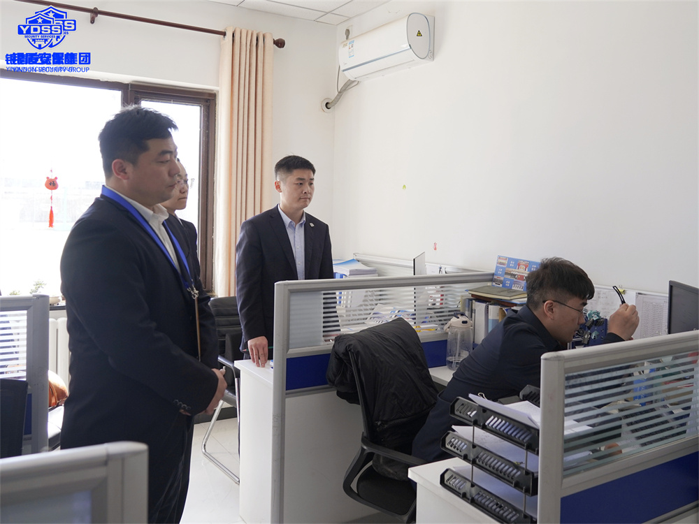 北京銀盾保安服務(wù)公司順利通過一級資質(zhì)等級評定復(fù)審工作