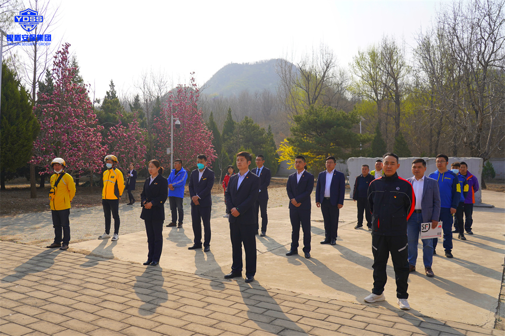 北京銀盾保安服務(wù)公司參加清明紅色祭掃活動
