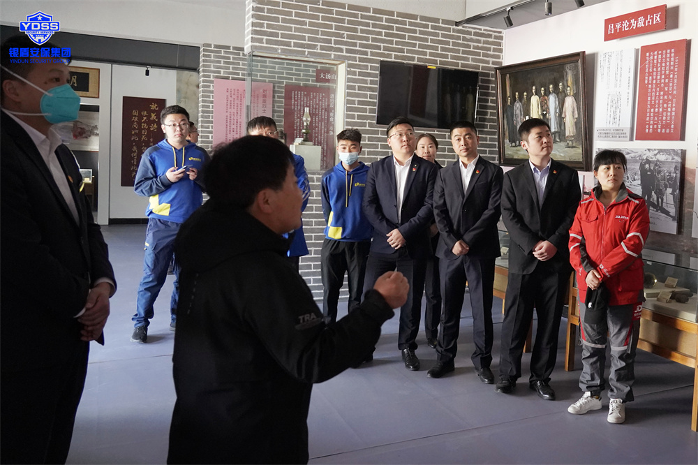 北京銀盾保安服務(wù)公司參加清明紅色祭掃活動