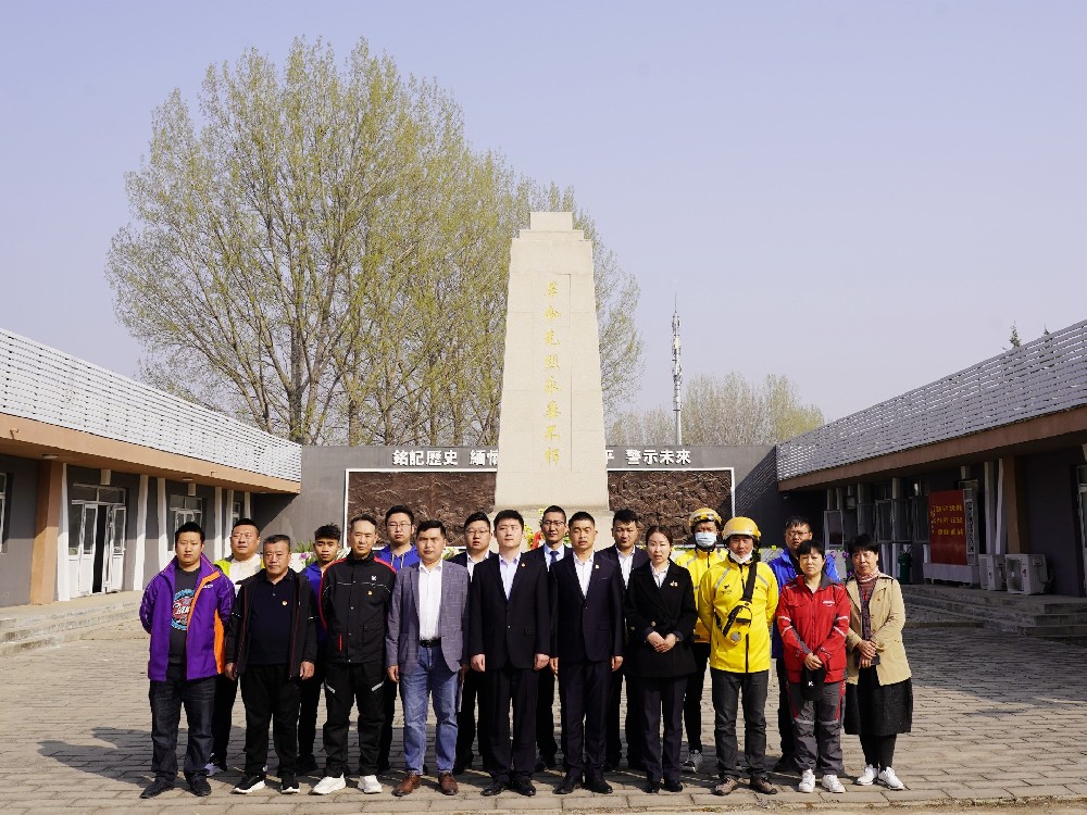 【緬英烈 寄哀思】北京銀盾保安公司參加小湯山鎮(zhèn)“兩新”組織開(kāi)展的清明紅色祭掃活動(dòng)