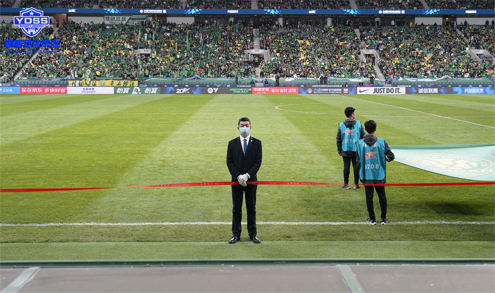 北京銀盾保安服務(wù)公司圓滿完成中超聯(lián)賽揭幕戰(zhàn)安保任務(wù)