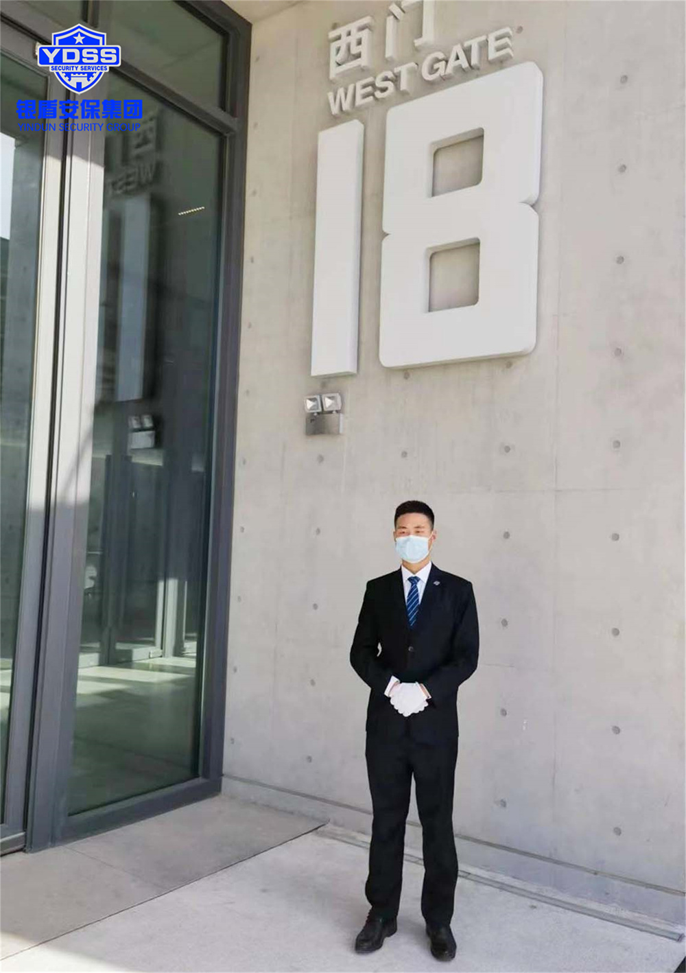 北京銀盾保安服務(wù)公司圓滿完成中超聯(lián)賽揭幕戰(zhàn)安保任務(wù)