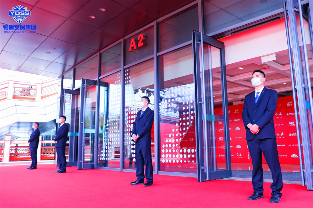 北京銀盾保安公司護(hù)航第十三屆北京國際電影節(jié)