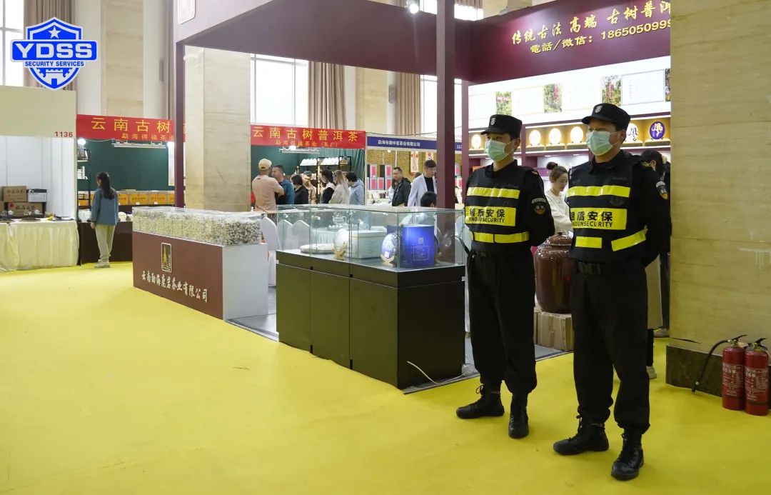北京銀盾保安服務公司護航第十四屆北京國際茶葉及茶藝博覽會