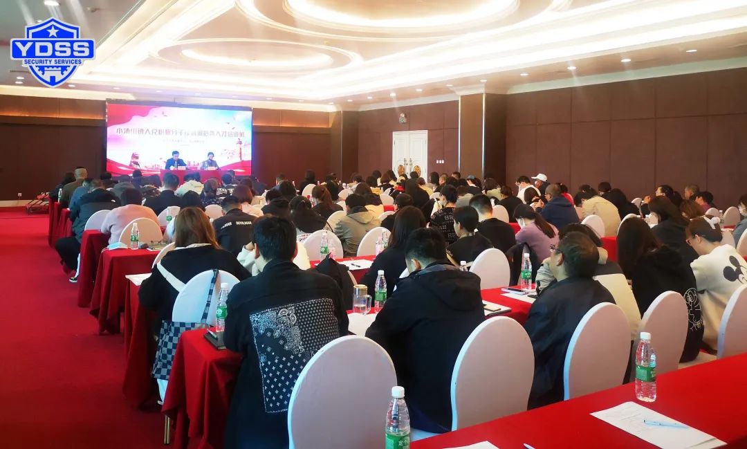 銀盾文化 北京銀盾保安服務(wù)公司小湯山鎮(zhèn)黨委舉辦2023年度入黨積極分子及村級后備人才培訓(xùn)班