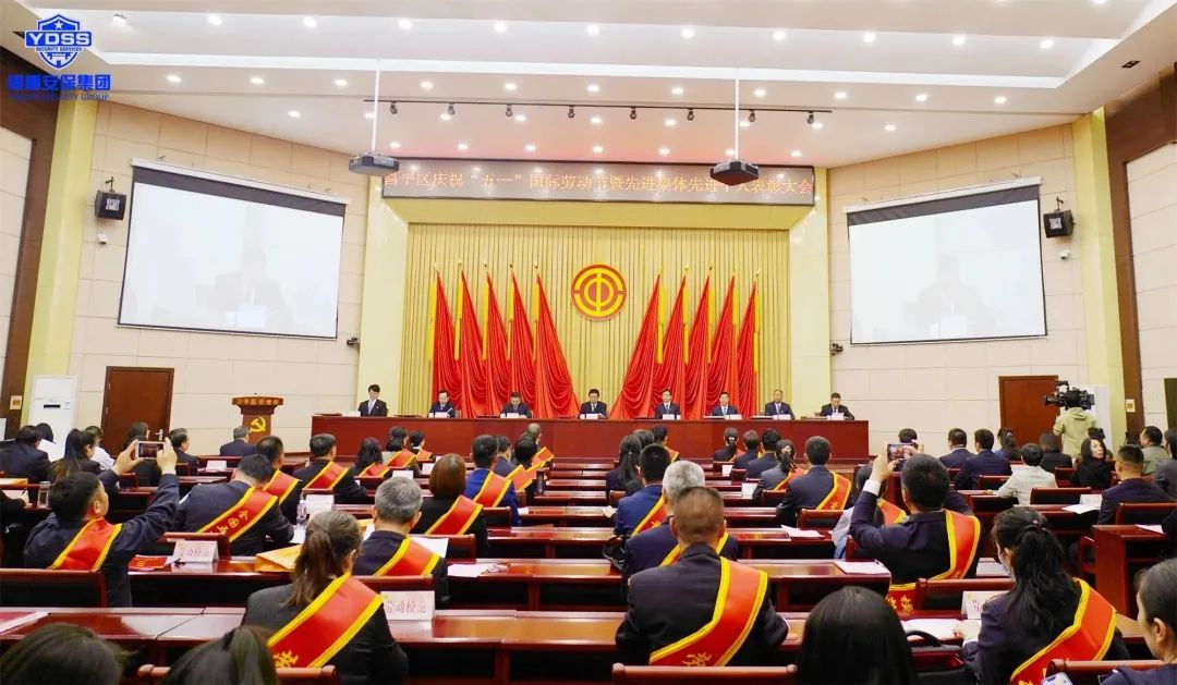 銀盾公司 北京銀盾保安公司特勤保安隊(duì)榮獲北京市工人先鋒號(hào)榮譽(yù)稱號(hào)