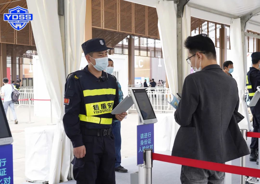 北京銀盾保安服務公司圓滿完成中國國際警用裝備博覽會安保任務