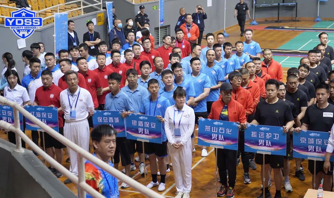 北京銀盾保安服務(wù)公司參見2023年首都職工拔河比賽