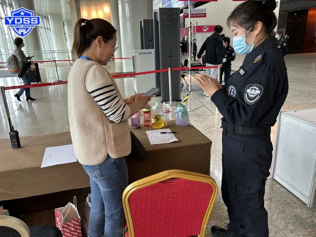 北京銀盾保安服務(wù)公司榮獲錦旗