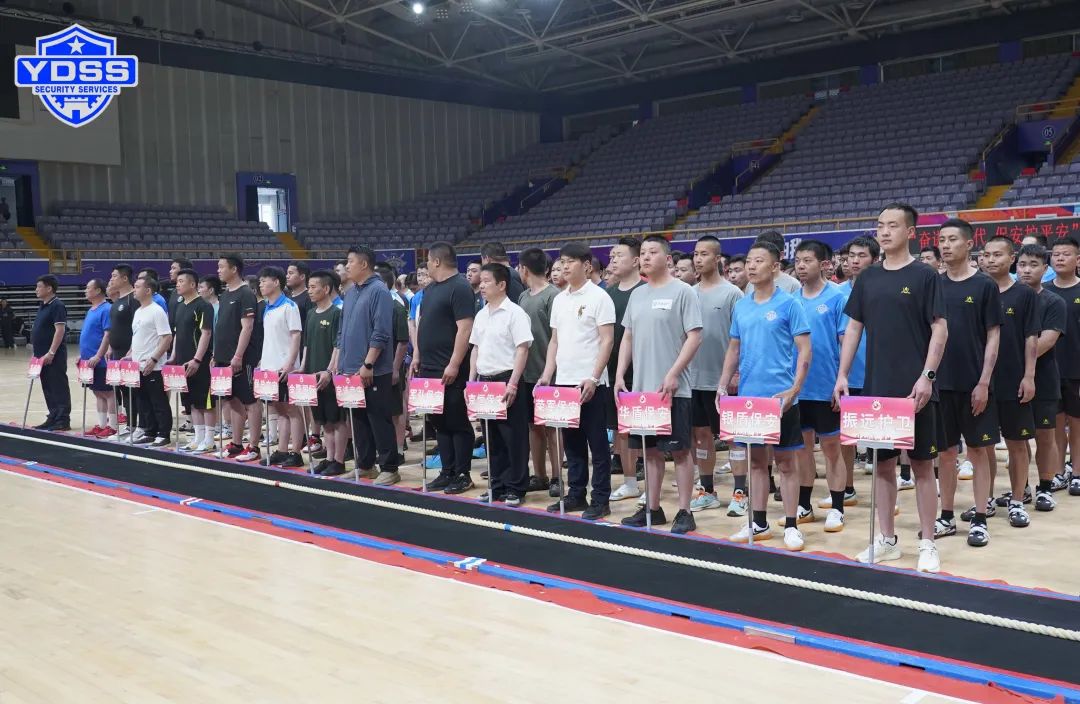 北京銀盾保安服務(wù)公司在第四屆“京城杯”競(jìng)技拔河比賽中獲佳績(jī)
