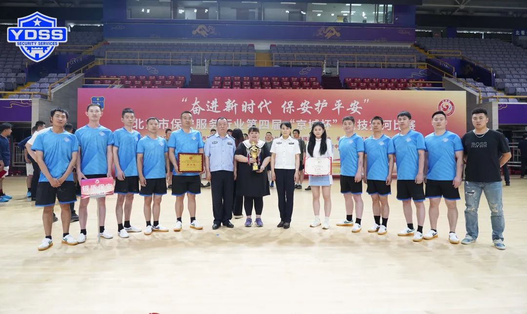 北京銀盾保安服務(wù)公司在第四屆“京城杯”競(jìng)技拔河比賽中獲佳績(jī)