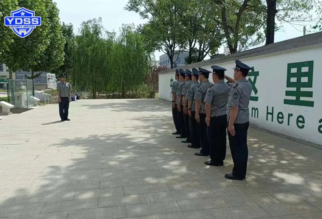 北京銀盾保安服務(wù)公司駐北京光大銀行分支保安隊組織開展保安員形體隊列培訓(xùn)