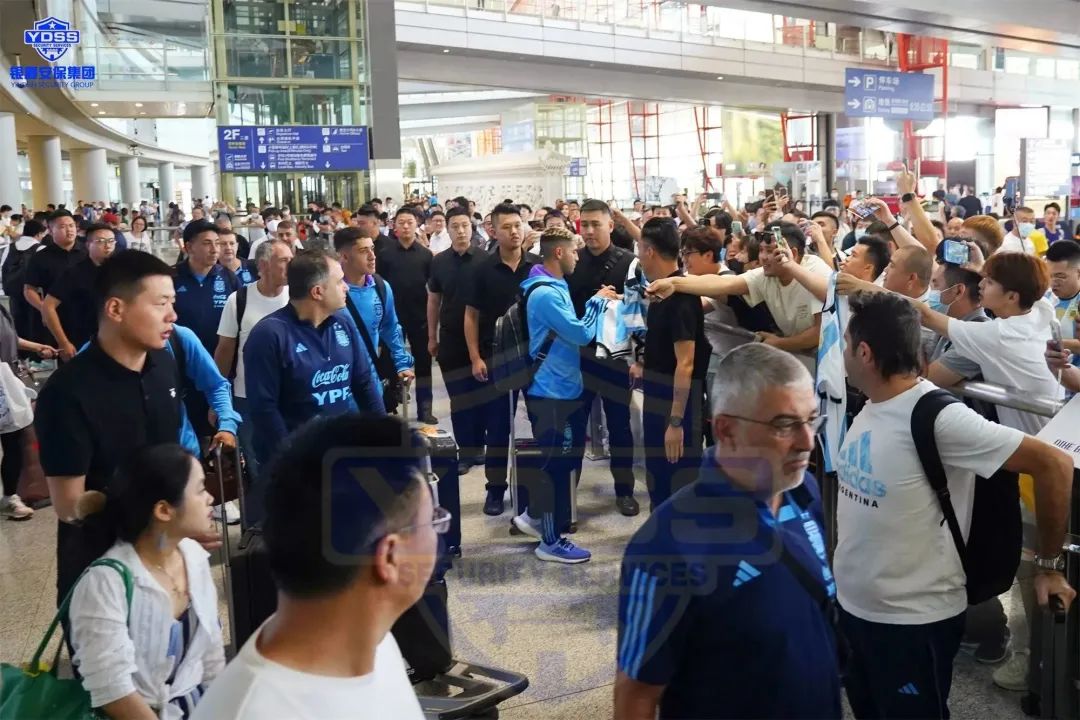 北京銀盾保安服務(wù)公司護航2023阿根廷VS澳大利亞 國際足球邀請賽梅西中國行