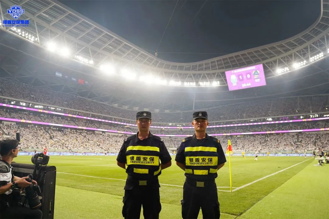 北京銀盾保安服務(wù)公司護航2023阿根廷VS澳大利亞 國際足球邀請賽梅西中國行