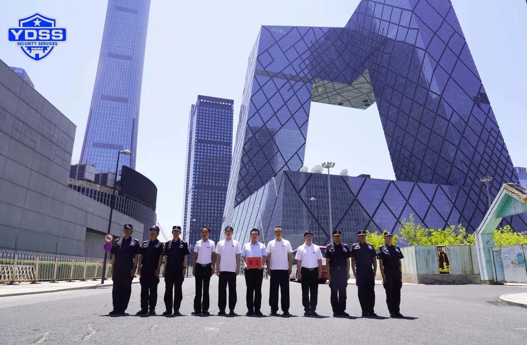 北京銀盾保安服務(wù)公司表揚(yáng)獎勵第一季度優(yōu)秀班隊(duì)和優(yōu)秀員工