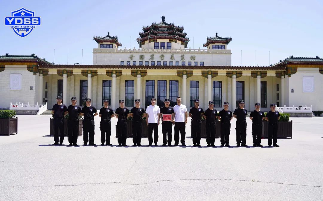 北京銀盾保安服務(wù)公司表揚(yáng)獎勵第一季度優(yōu)秀班隊(duì)和優(yōu)秀員工