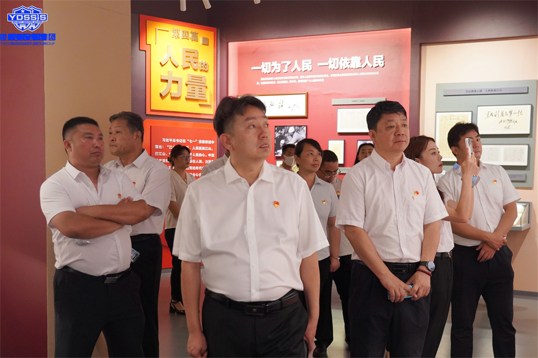 北京銀盾保安服務(wù)公司黨支部開展主題黨日活動(dòng)