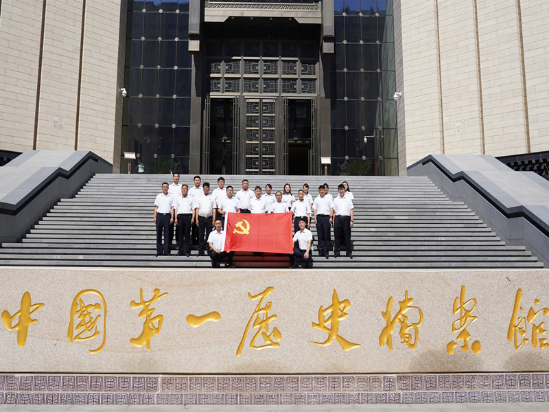 【傳承紅色基因 堅(jiān)守初心使命】北京銀盾保安公司黨支部開(kāi)展主題黨日活動(dòng)