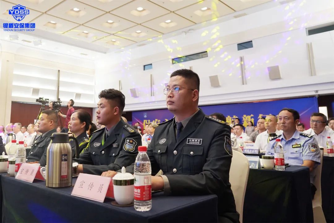 北京銀盾保安服務公司保安行業(yè)主題宣傳日向全體保安員致敬
