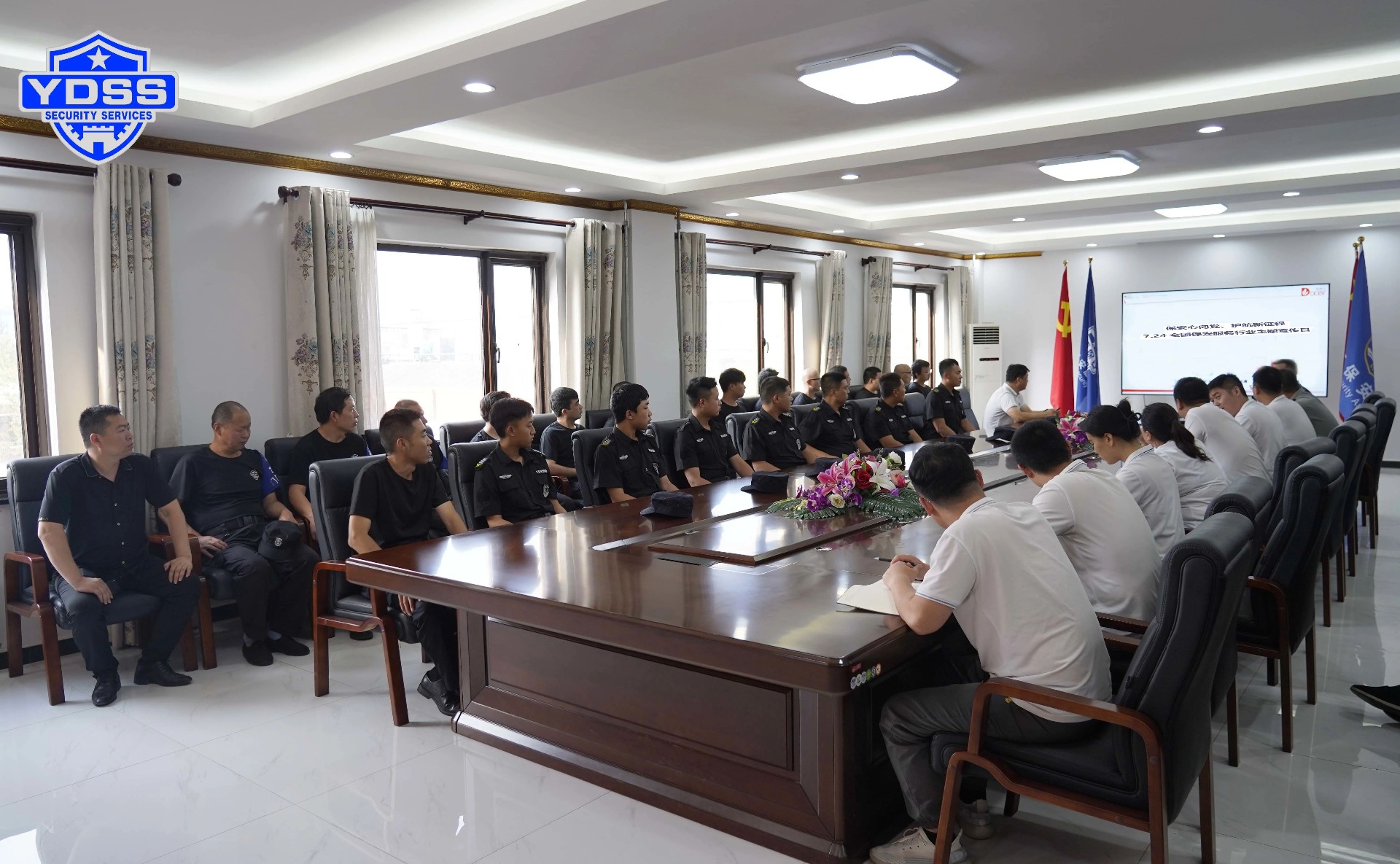 北京銀盾保安服務(wù)公司組織開展主題宣講活動