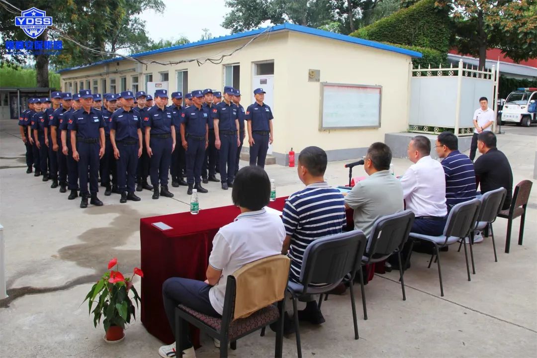 北京銀盾保安公司在全國農(nóng)業(yè)展覽館舉行簽約儀式和換裝儀式