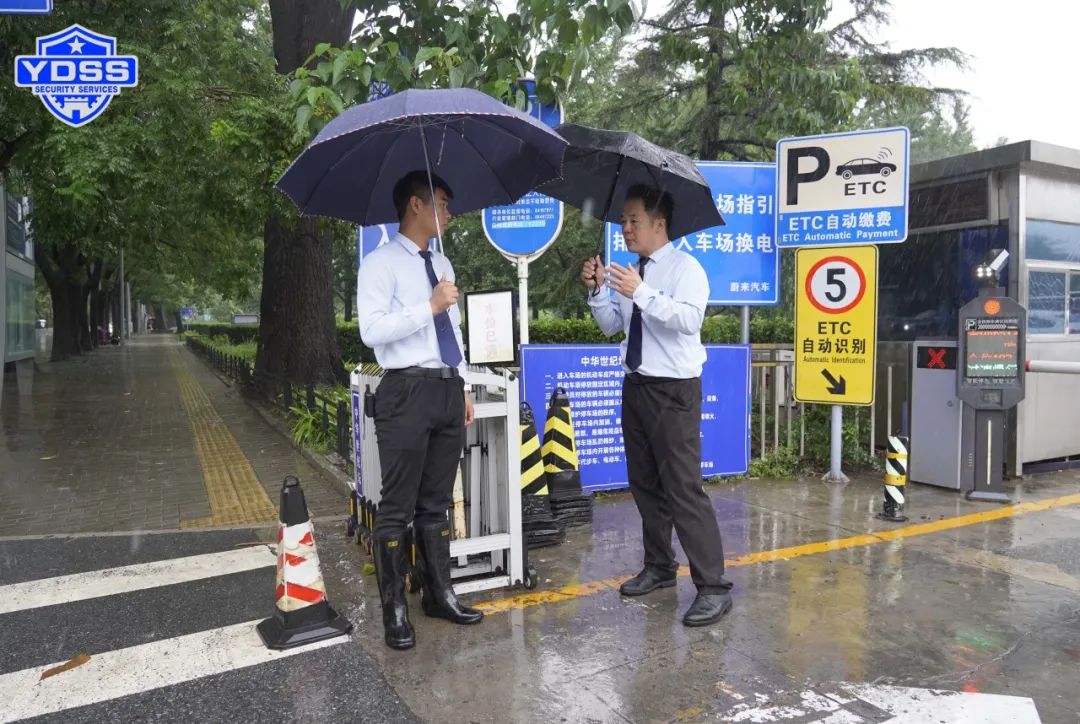 北京銀盾保安服務(wù)公司駐中華世紀(jì)壇保安隊筑牢安全堤壩