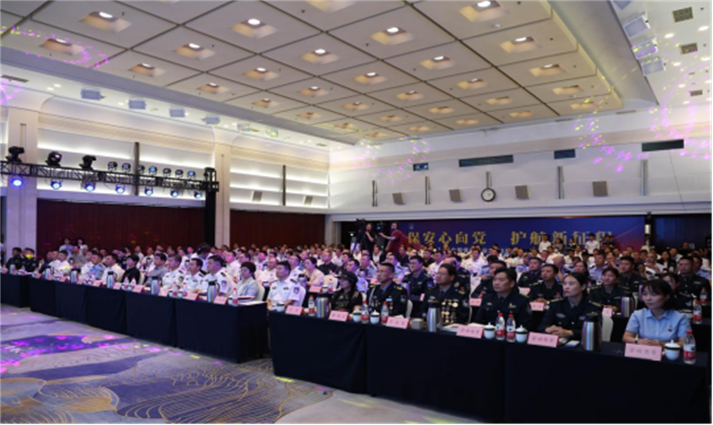  北京隆重舉行2023全國保安服務(wù)行業(yè)主題宣傳日活動