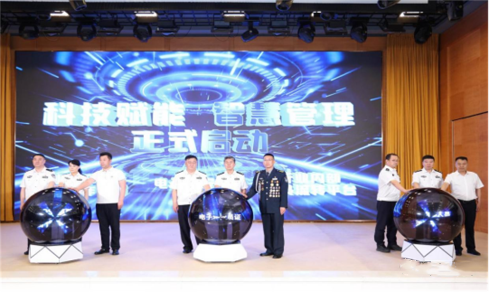  北京隆重舉行2023全國保安服務(wù)行業(yè)主題宣傳日活動