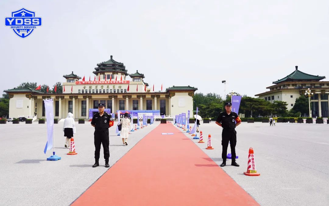 北京銀盾保安服務(wù)公司護(hù)航第十五屆北京國際茶葉及茶藝博覽會